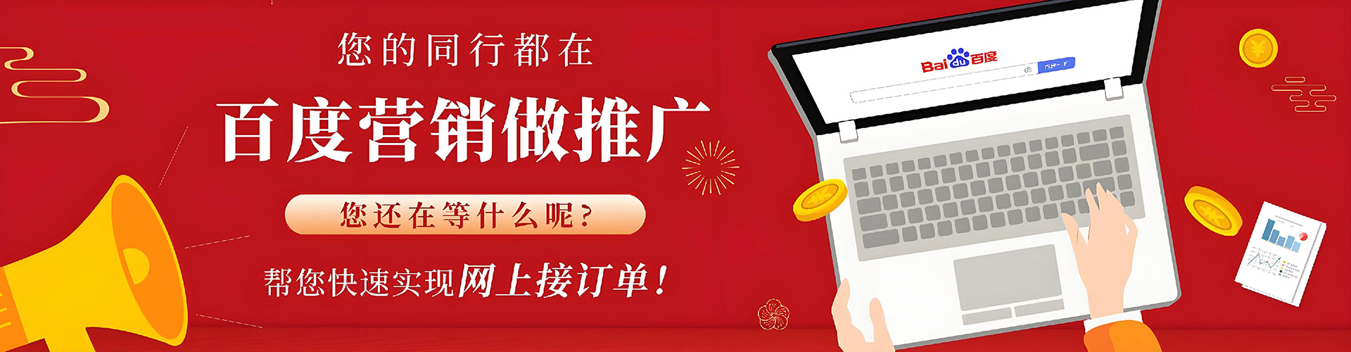 合水头条信息流