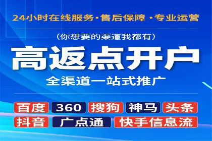 头条信息流用户行为分析