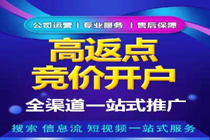 百度竞价推广的创意与执行：一家医疗机构的转化率提升之路